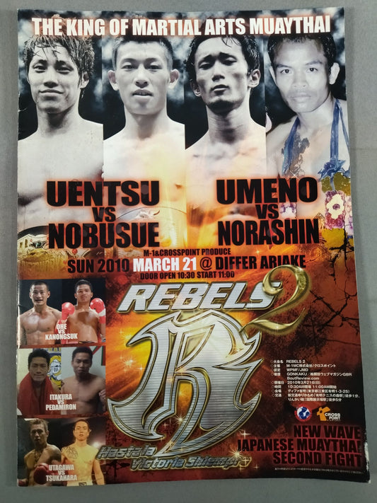 REBELS.2