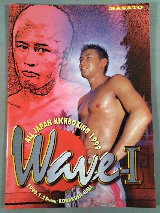 全日本キックボクシング Wave-Ⅰ