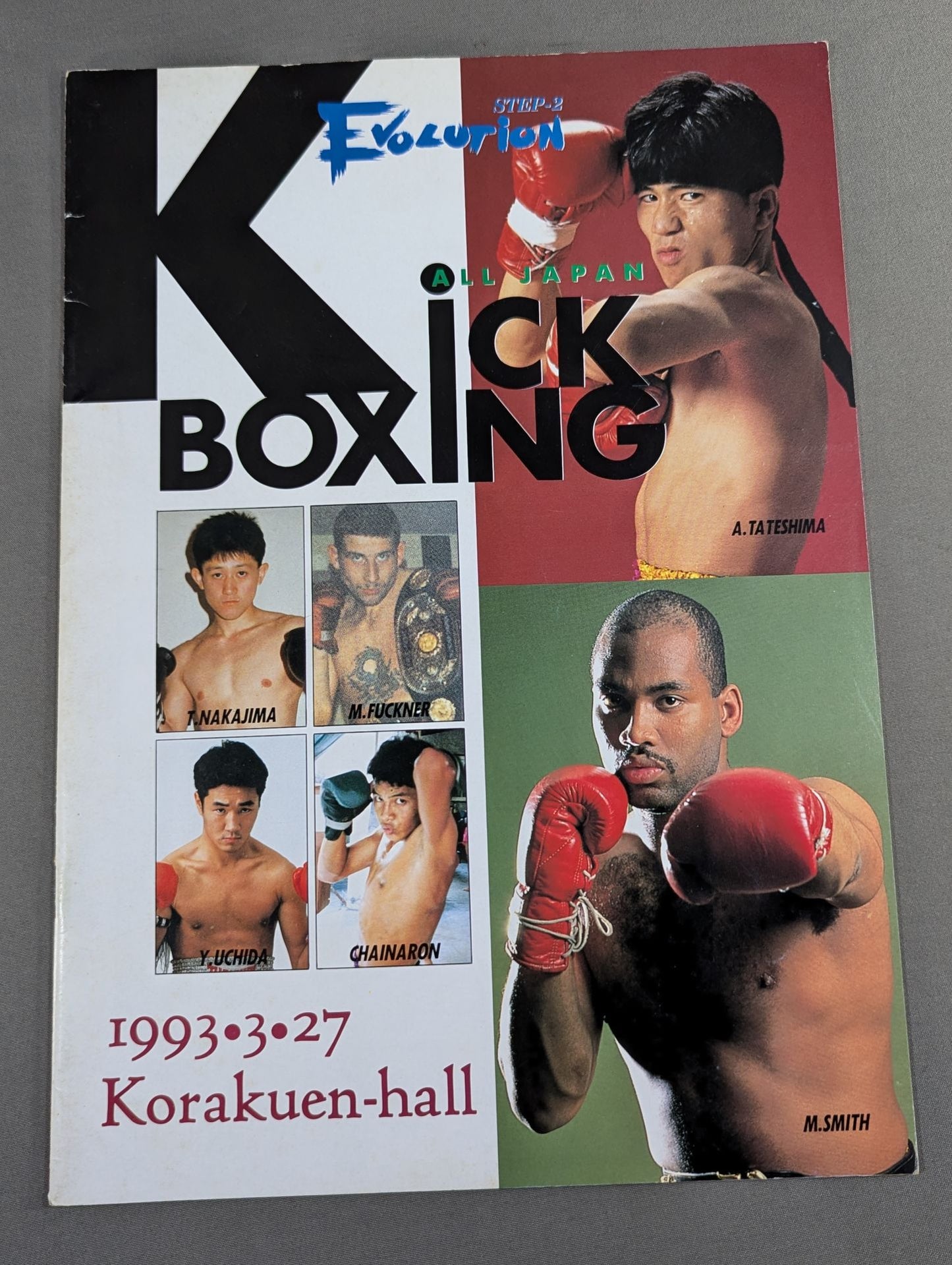 All Japan Kickboxing EVOLUTION STEP-2