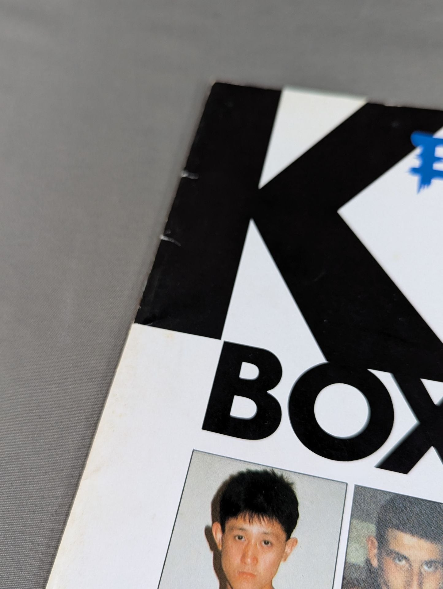 All Japan Kickboxing EVOLUTION STEP-2