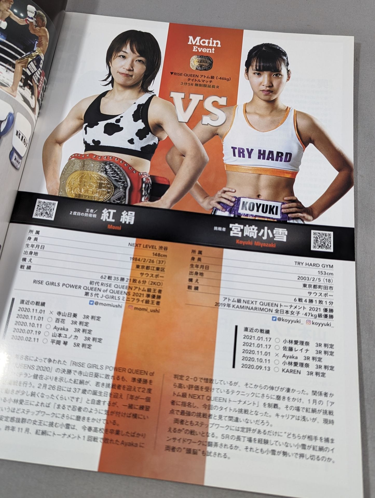 RISE147