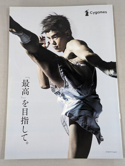 RISE147