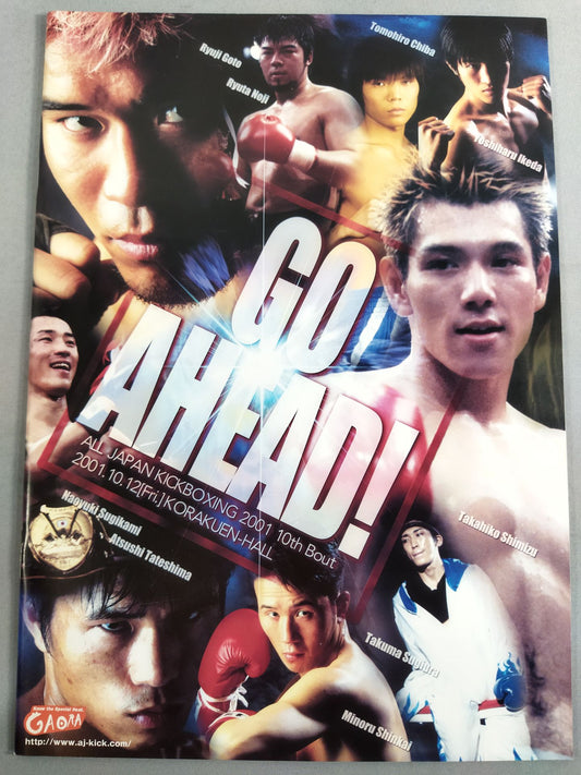 全日本キックボクシング GO AHEAD!