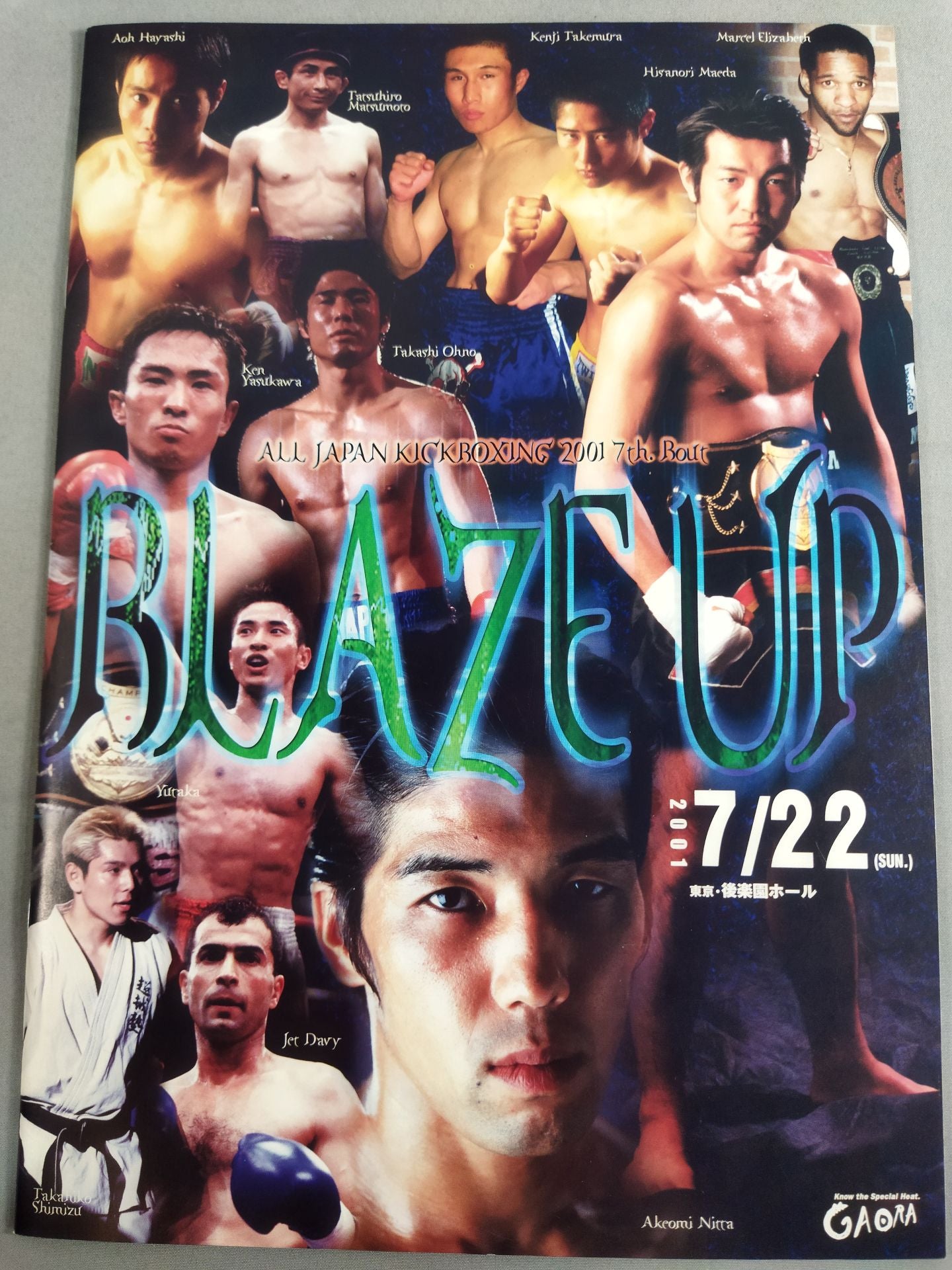 全日本キックボクシング BLAZE UP