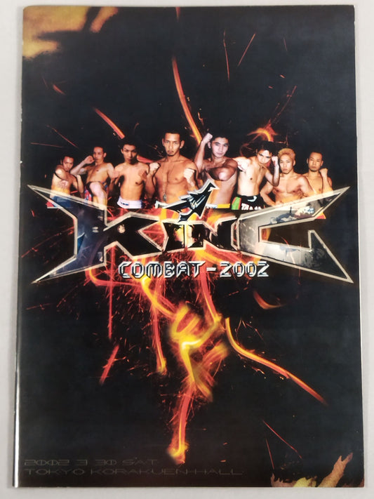 MA日本キック KING COMBAT-2002 KICK BOXING 60kg TOURNAMENT 日本最強決定戦