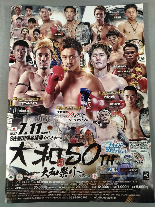 Daiwa Gym 50th Anniversary Tournament ~Yamato Festival~
