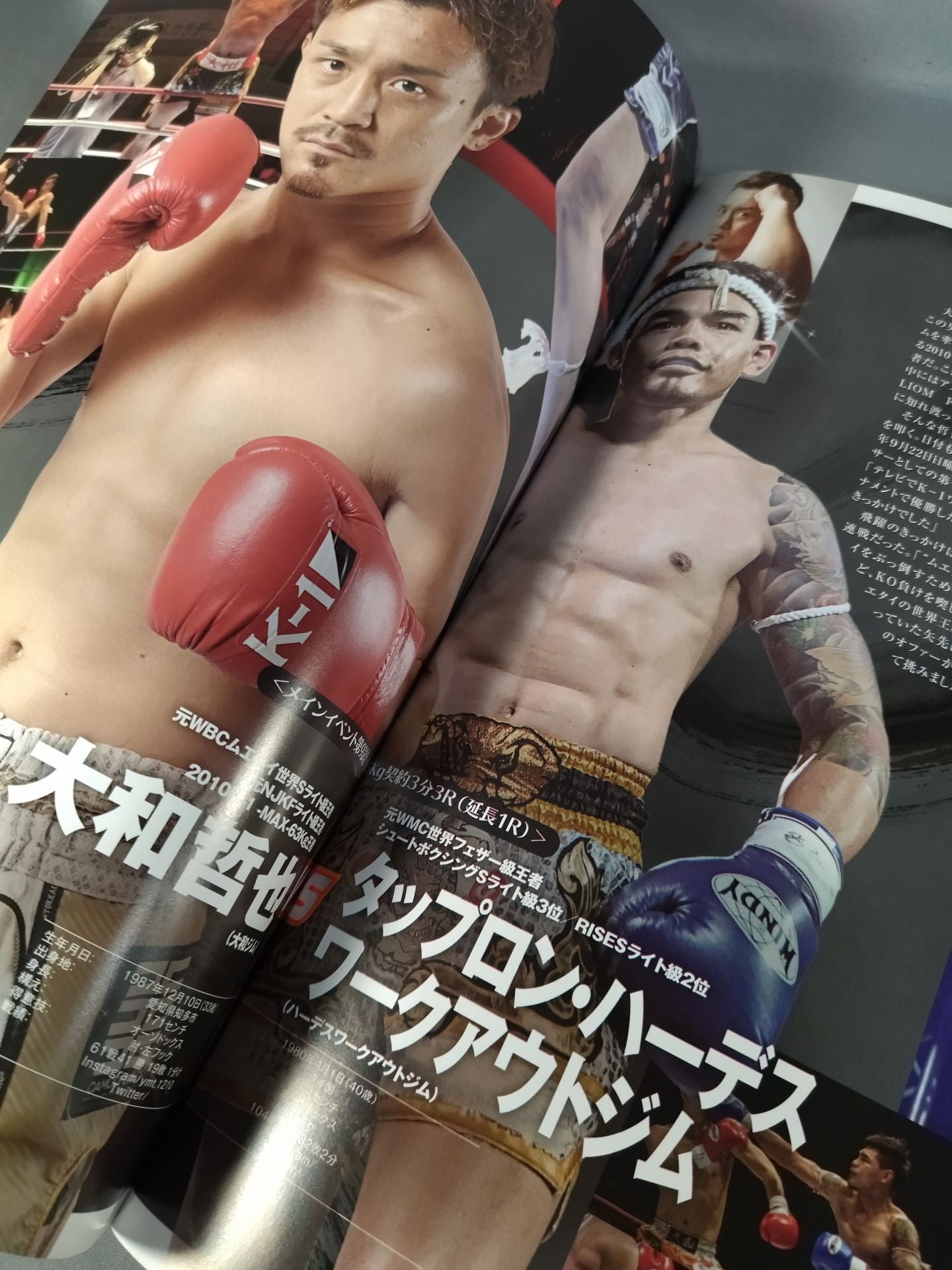 Daiwa Gym 50th Anniversary Tournament ~Yamato Festival~
