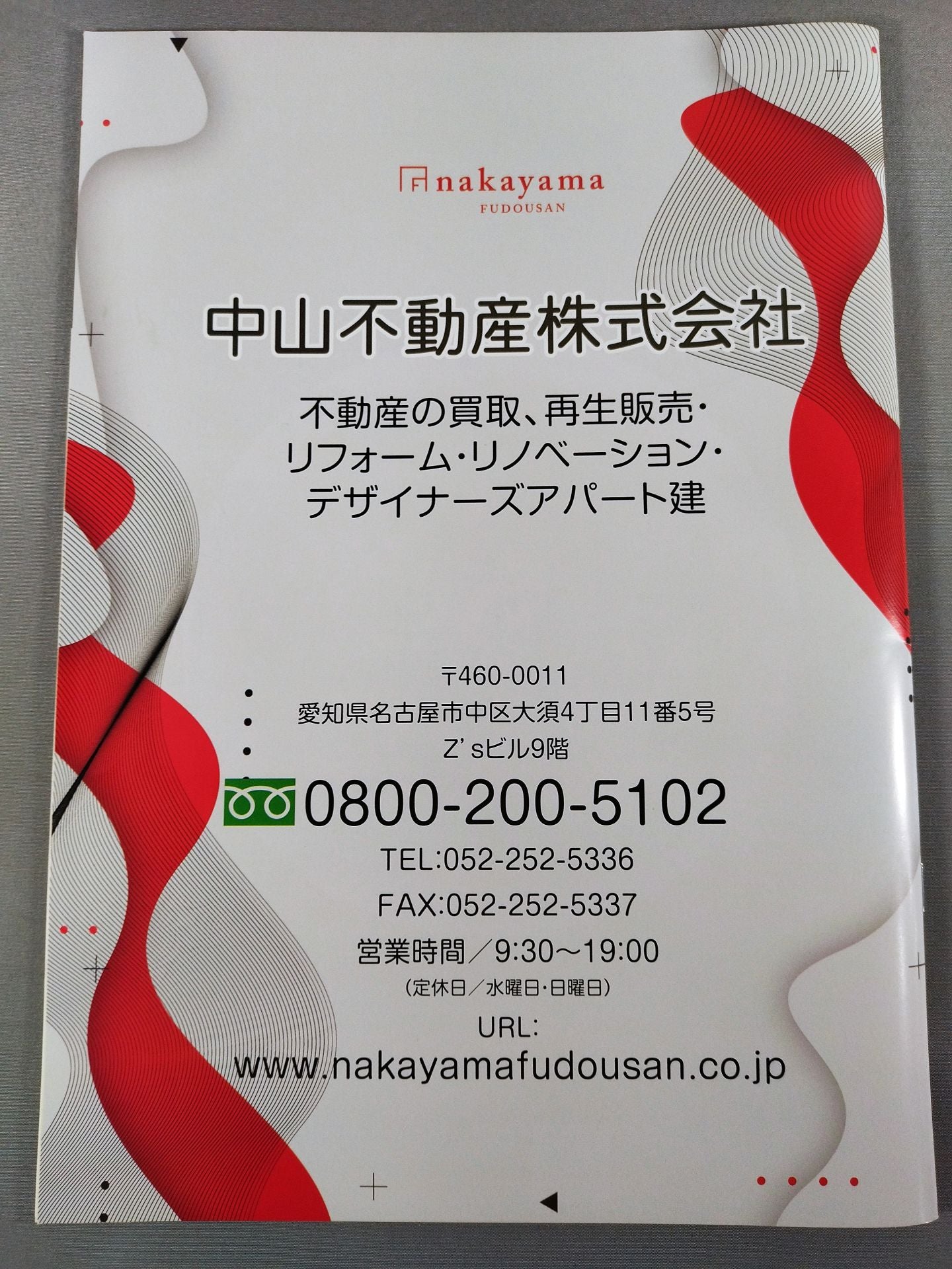 Daiwa Gym 50th Anniversary Tournament ~Yamato Festival~