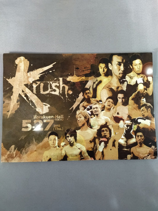 Krush.7