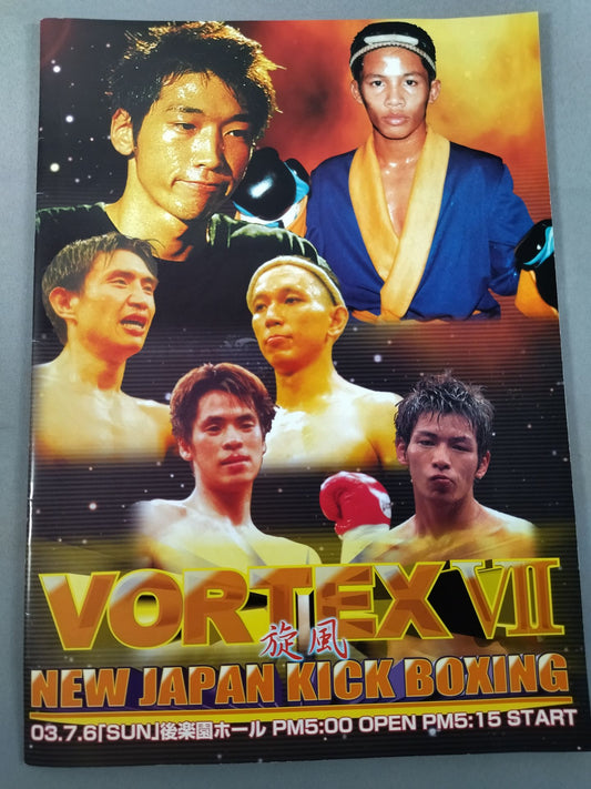 ニュージャパンキック VORTEX Ⅶ 疾風
