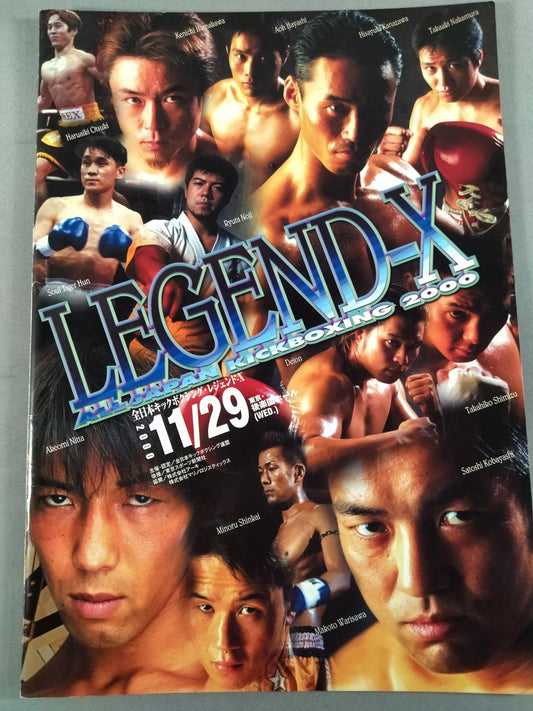 全日本キックボクシング LEGEND-Ⅹ/ レジェンド-X