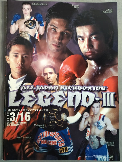 全日本キックボクシング LEGEND-Ⅲ / レジェンド-Ⅲ