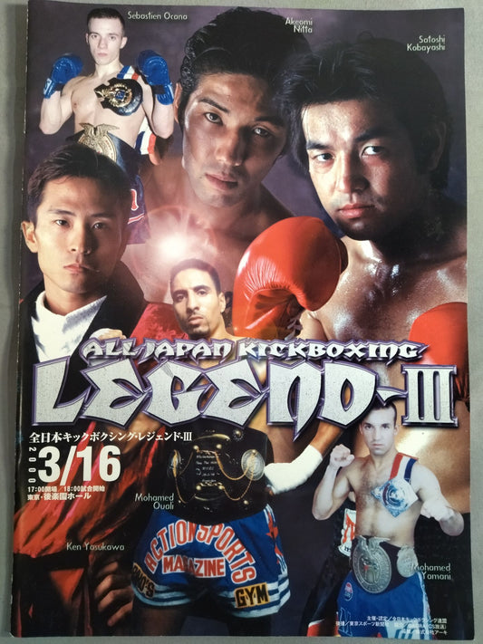 全日本キックボクシング LEGEND-Ⅲ / レジェンド-Ⅲ
