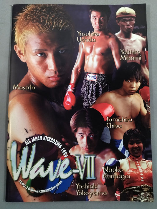 All Japan Kickboxing Wave-VII.