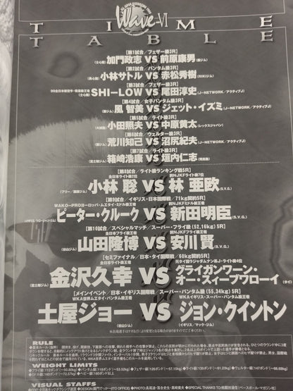 All Japan Kickboxing Wave-VI.