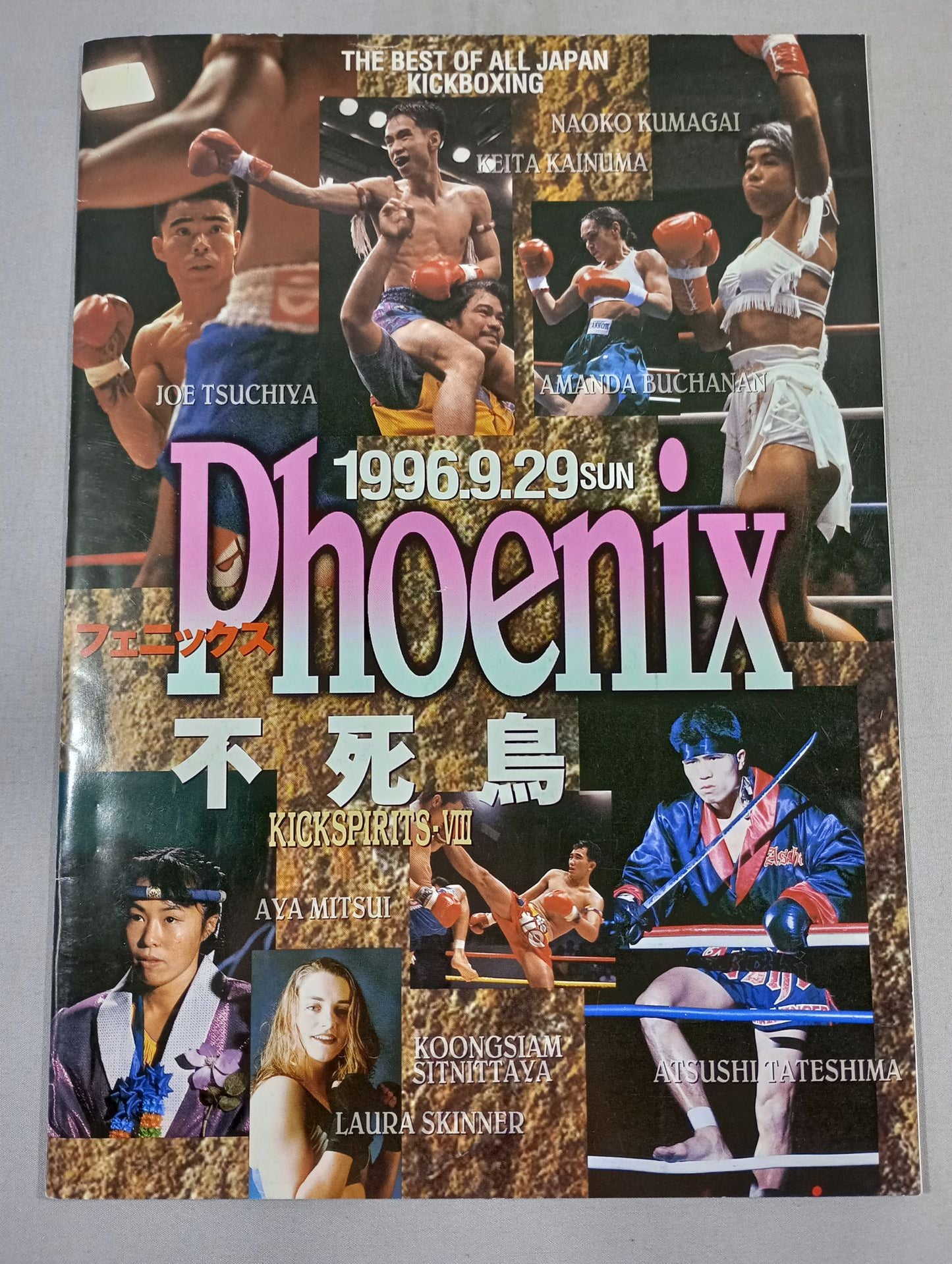 全日本キックボクシング KICK-SPIRITS-Ⅷ ～Phoenix 不死鳥～