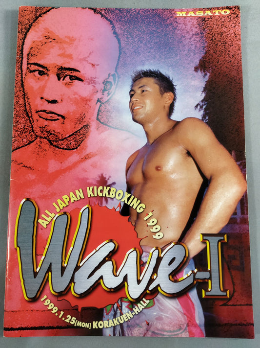 全日本キックボクシング Wave-Ⅰ
