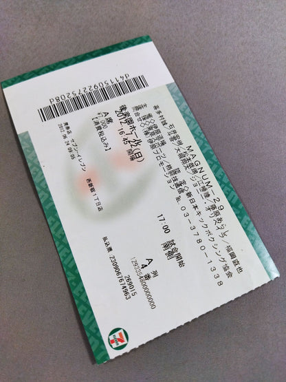 新日本キックボクシング MAGNUM29