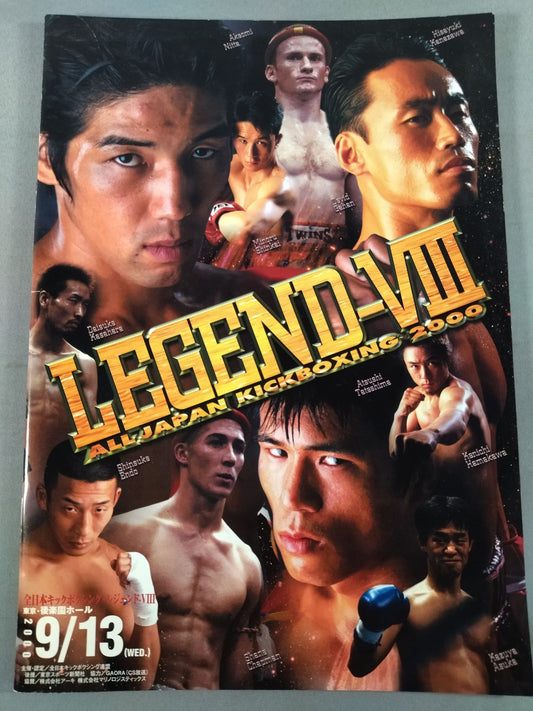 全日本キックボクシング LEGEND-Ⅷ / レジェンド-VIII