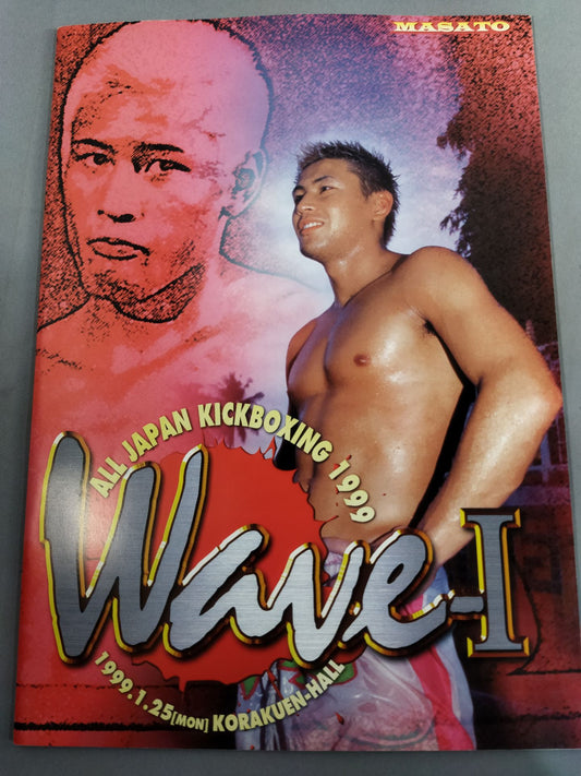 全日本キックボクシング Wave-Ⅰ