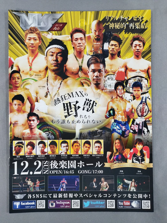 NJKF 2018 4th