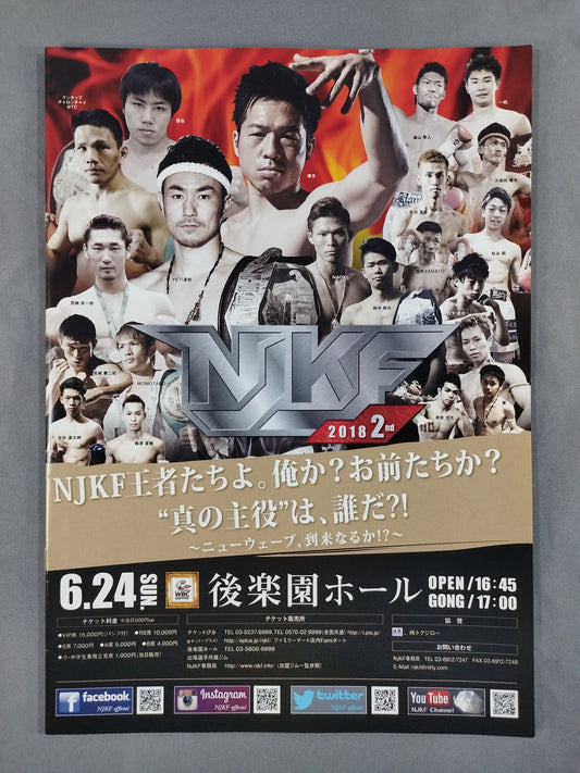 NJKF 2018 2nd