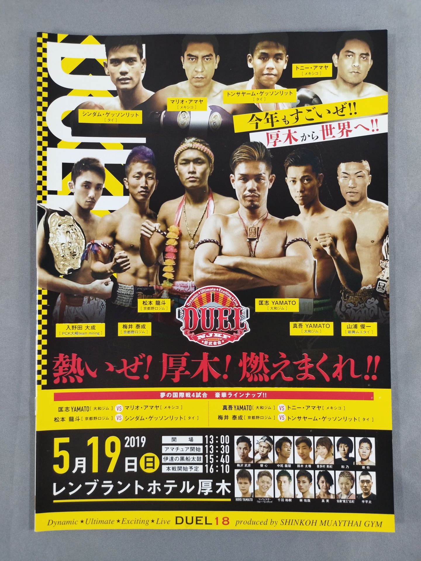 NJKF DUEL.18
