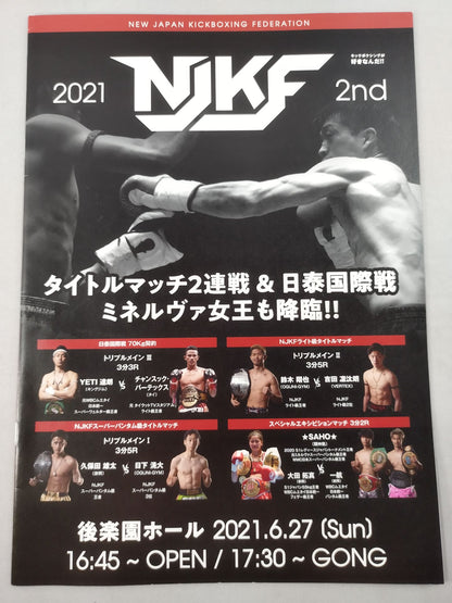 NJKF 2021 2nd