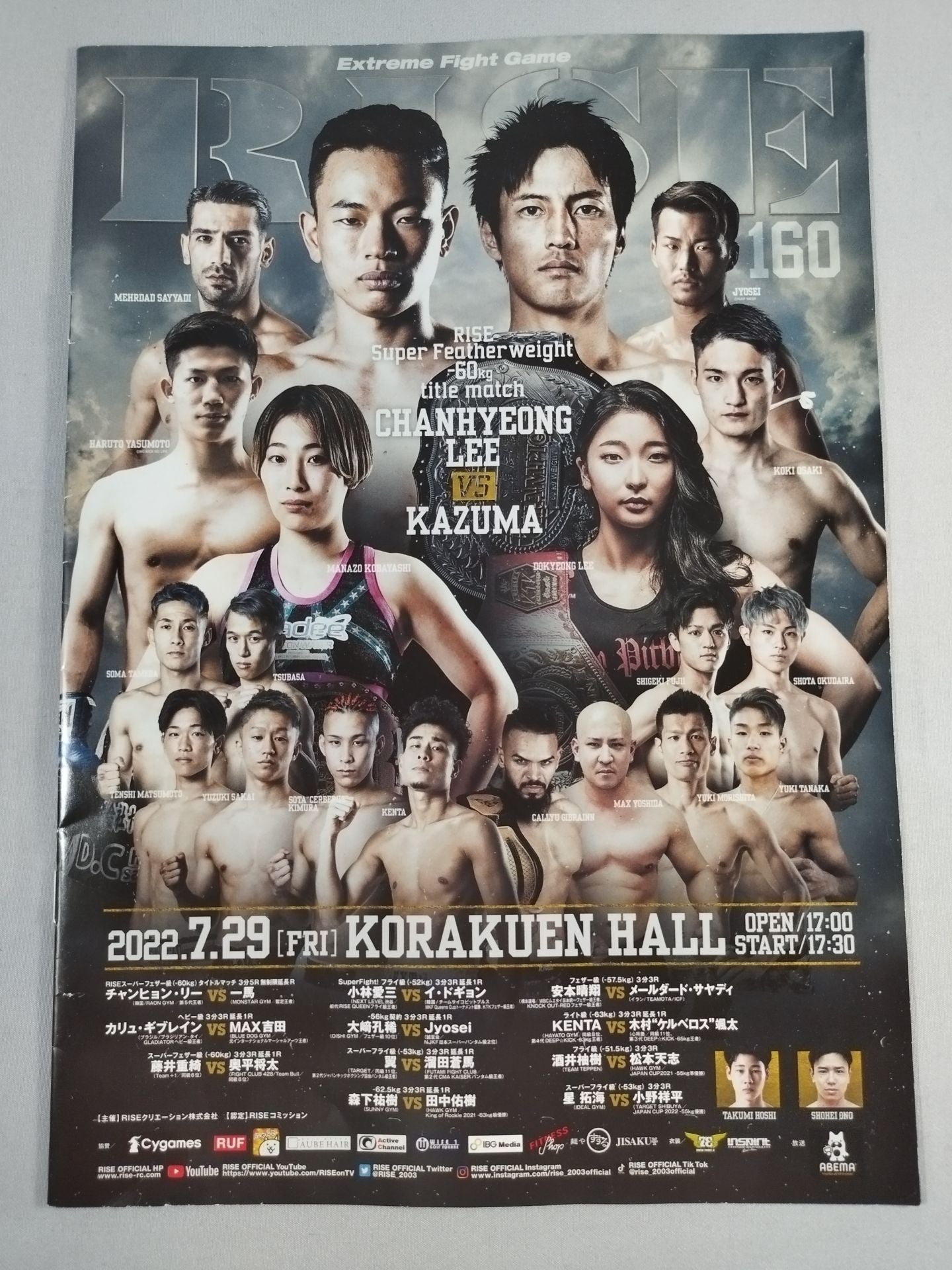 RISE160