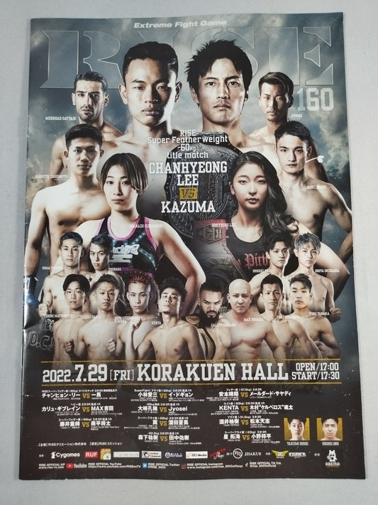 RISE160