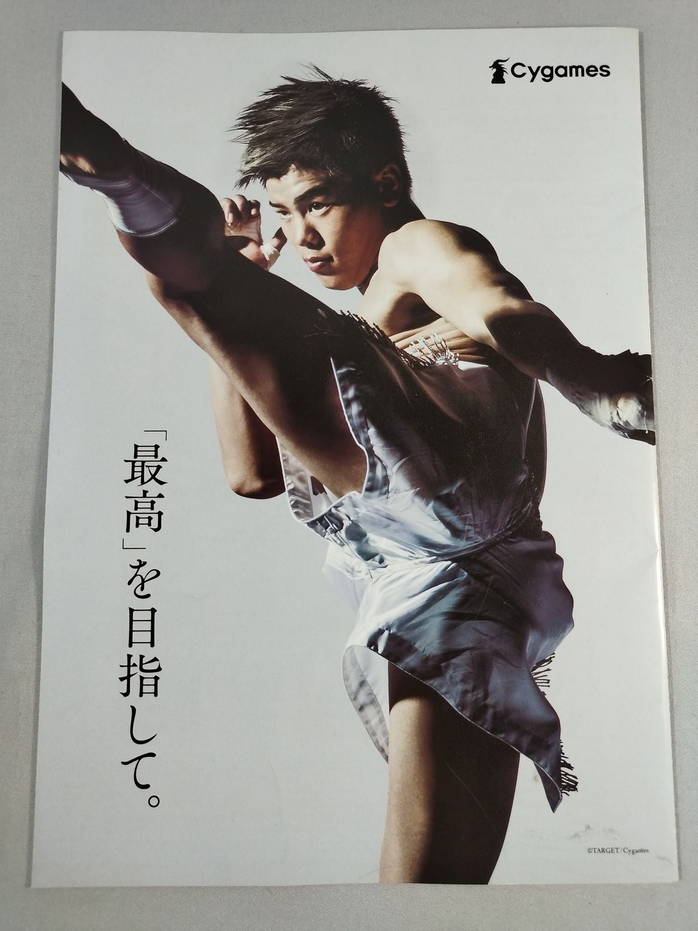 RISE160