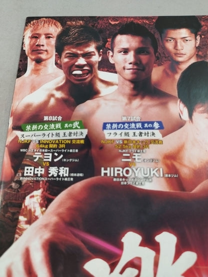 NJKF 2015 1st