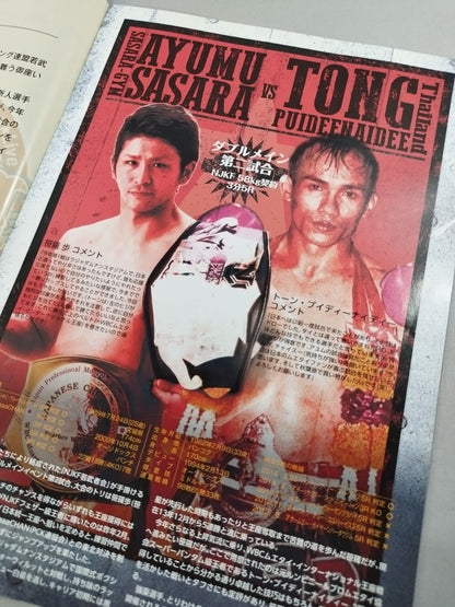 NJKF DUEL.1