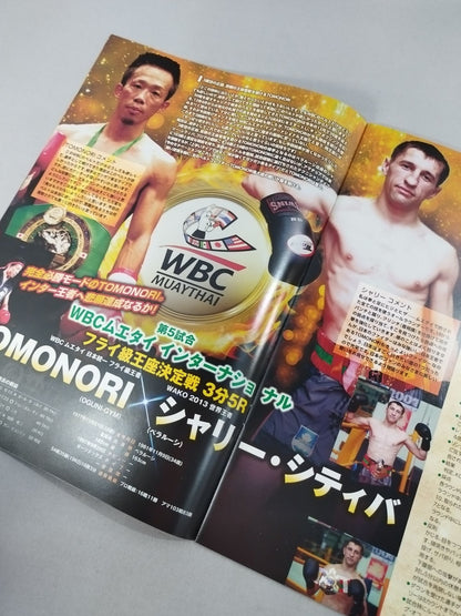 NJKF 2016 5th / WBCムエタイ祭り