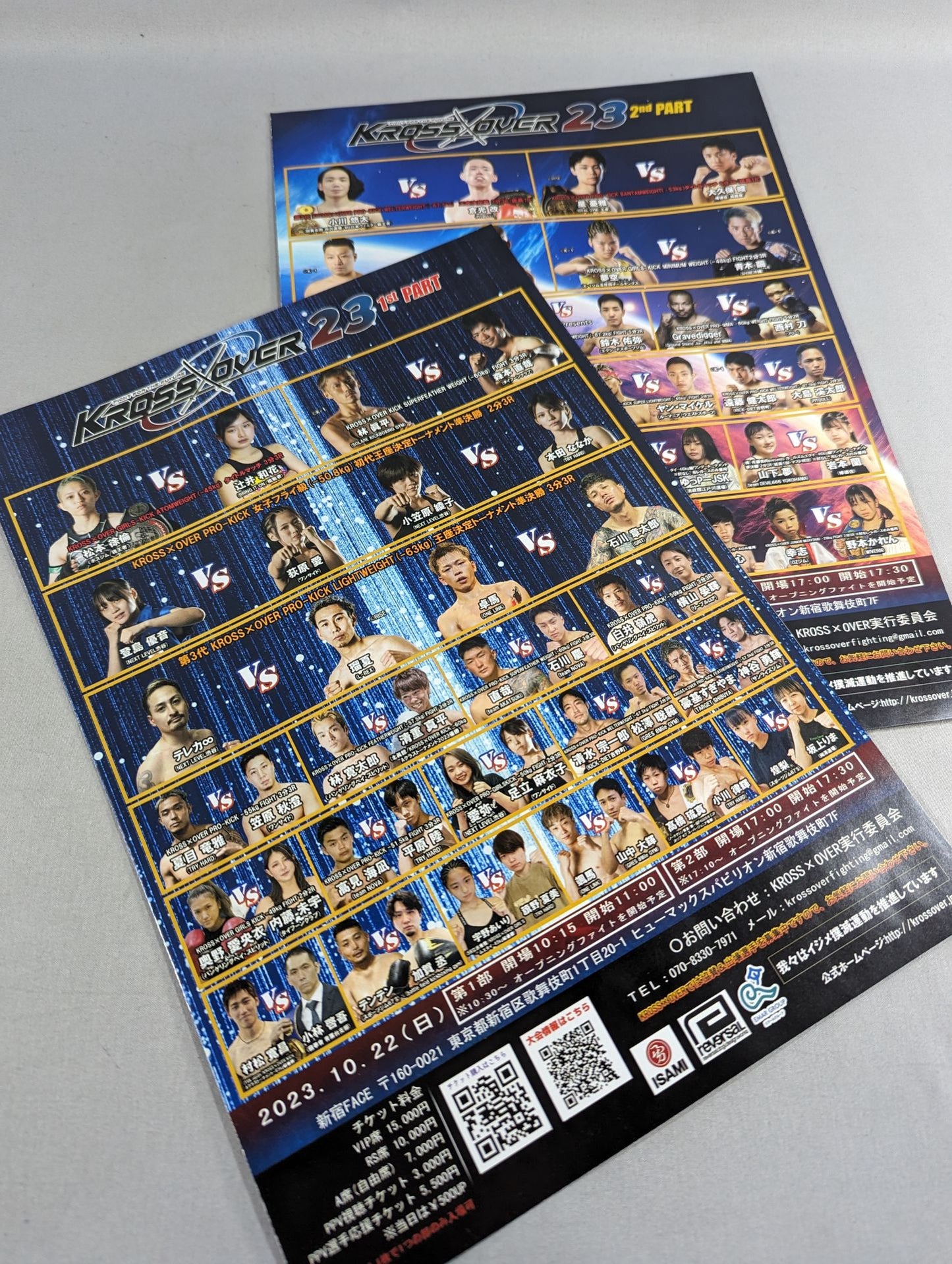 KROSS×OVER.23 Ist＆2nd PART 2冊セット