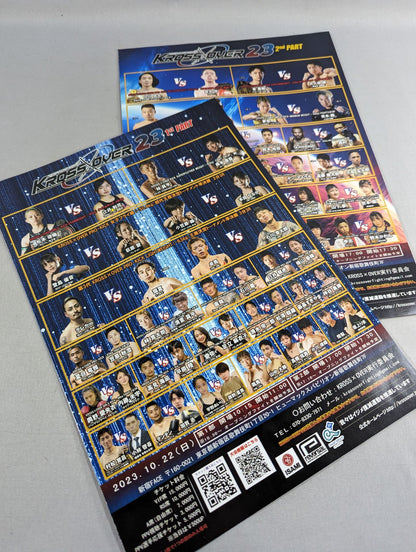 KROSS×OVER.23 Ist＆2nd PART 2冊セット