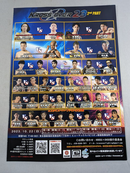 KROSS×OVER.23 Ist＆2nd PART 2冊セット