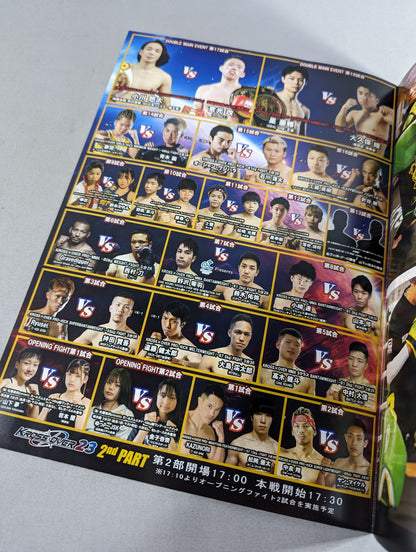 KROSS×OVER.23 Ist＆2nd PART 2冊セット