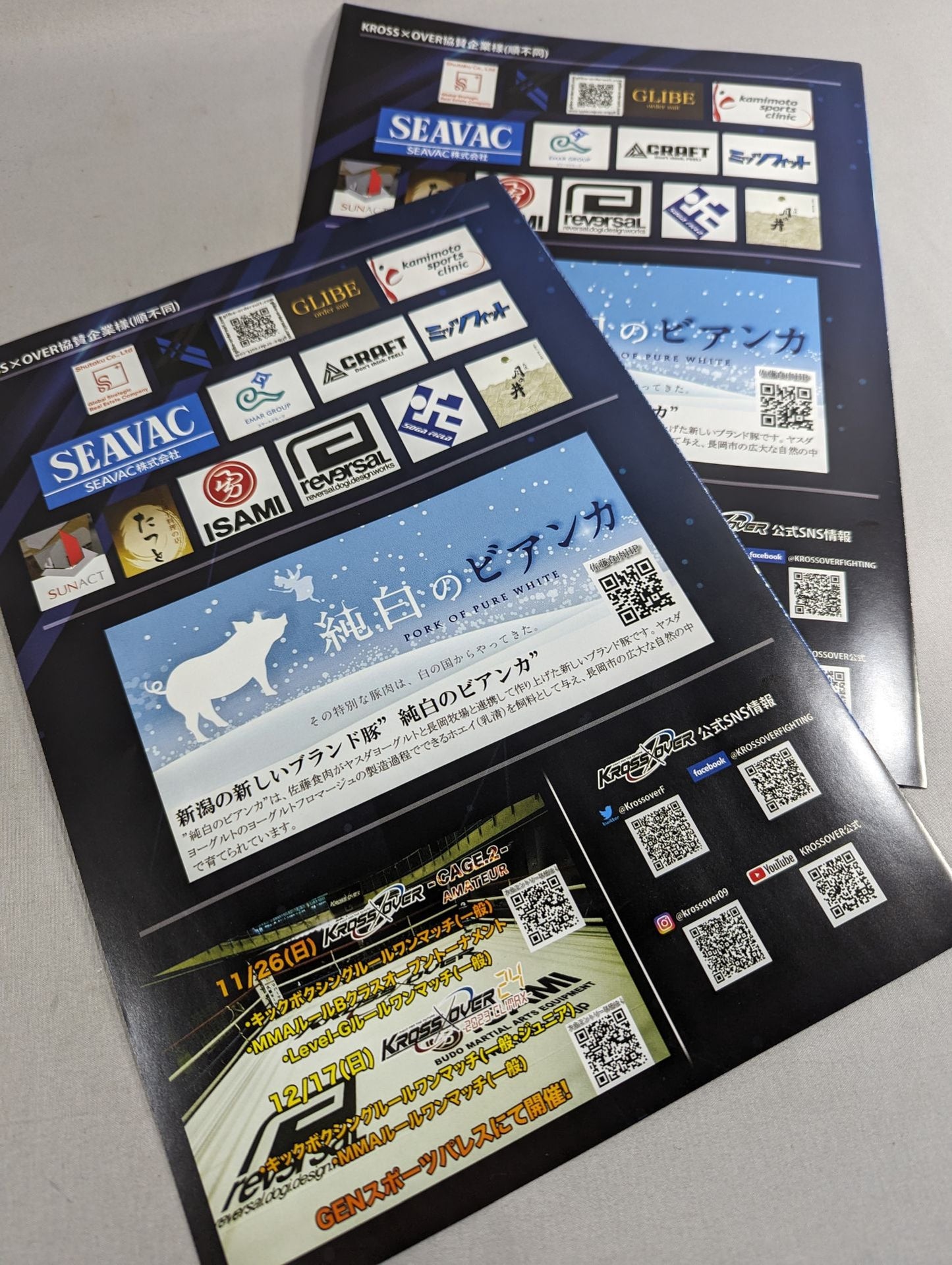 KROSS×OVER.23 Ist＆2nd PART 2冊セット