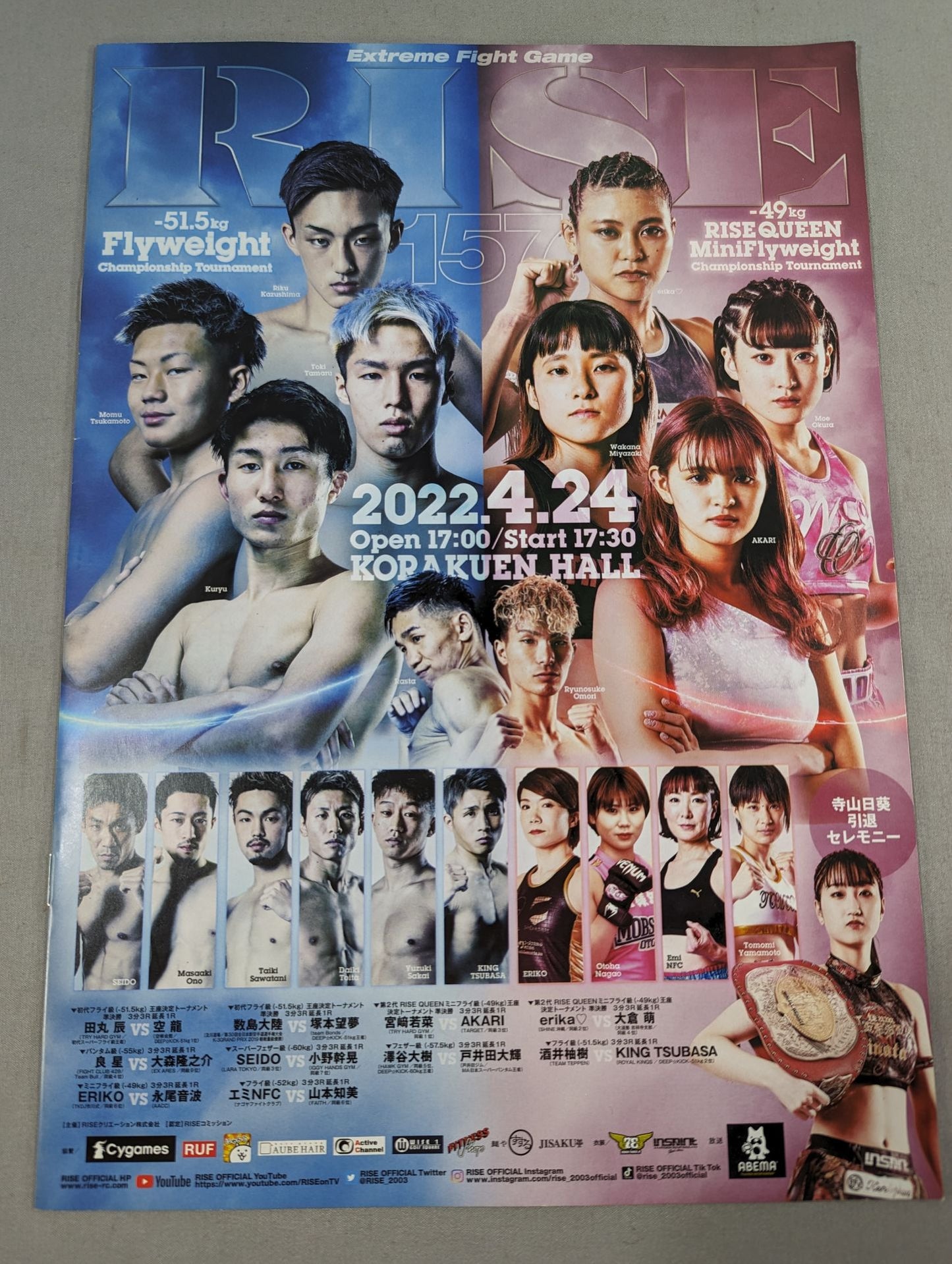 ★寺山日葵 引退セレモニー★ RISE157