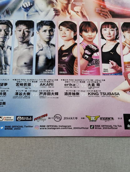 ★寺山日葵 引退セレモニー★ RISE157