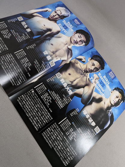 ★寺山日葵 引退セレモニー★ RISE157