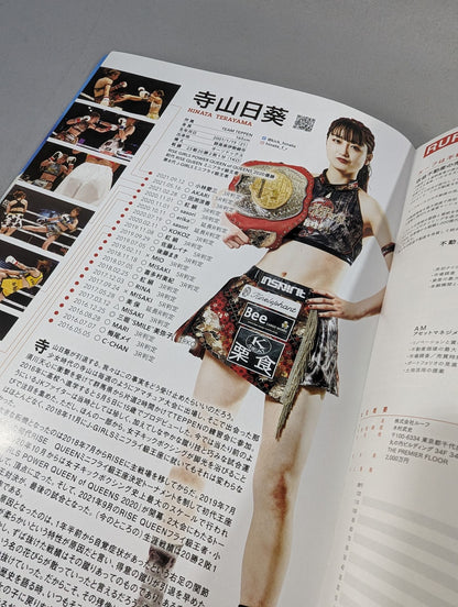 ★寺山日葵 引退セレモニー★ RISE157