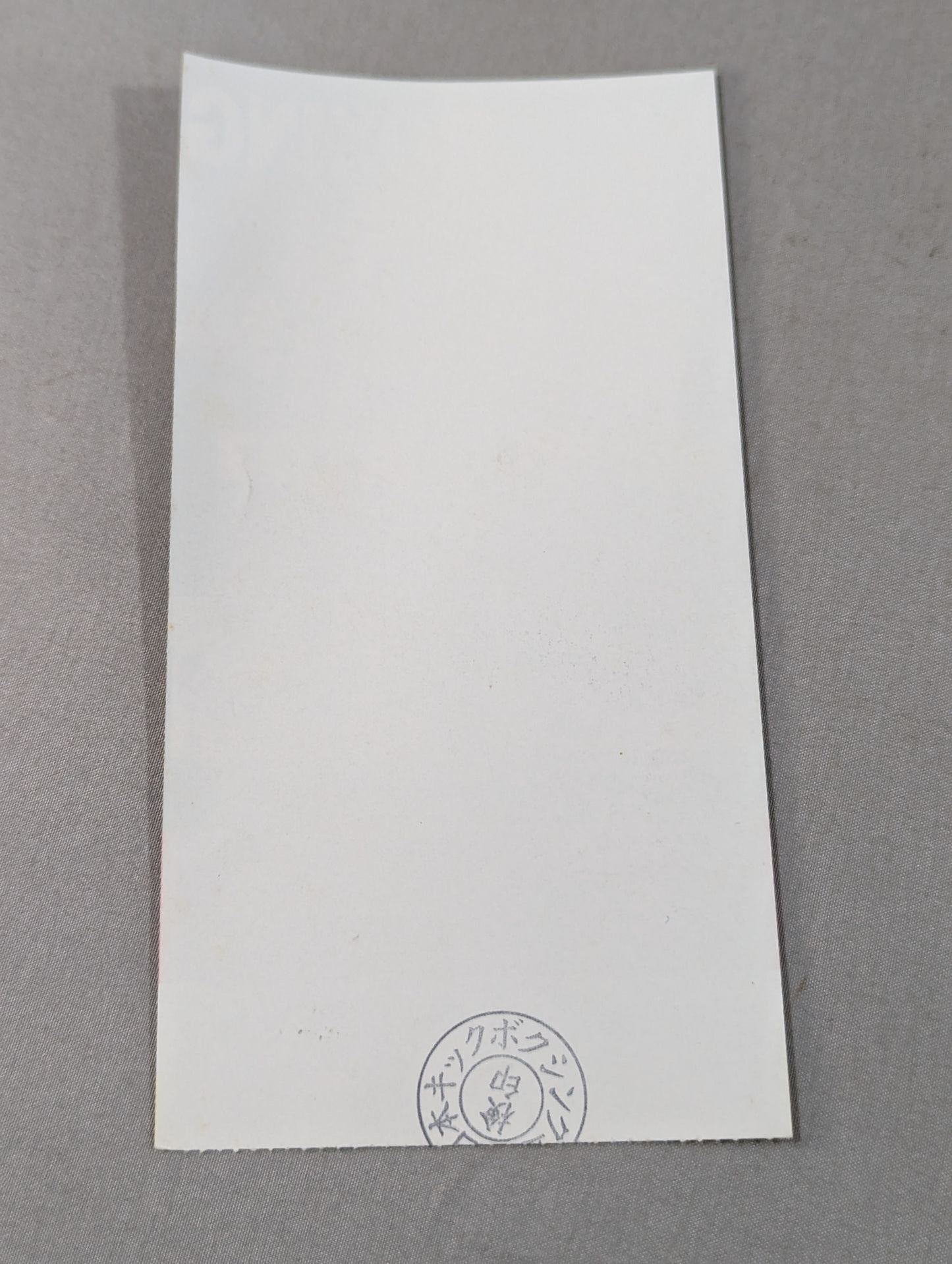 【With ticket stub 】Japan Kickboxing Federation '99 Leap Forward Series Final