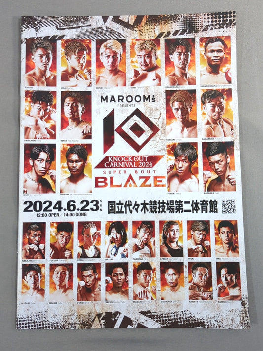 ★火の玉ボーイvs稲妻ボーイ★ KNOCK OUT CARNIVAL 2024 SUPER BOUT “BLAZE”