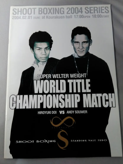 【シーザー武志 直筆サイン入り】SHOOT BOXING 2004 SERIES【SUPER WELTER WEIGHT WORLD TITLE CHANPIONSHIP MATCH】