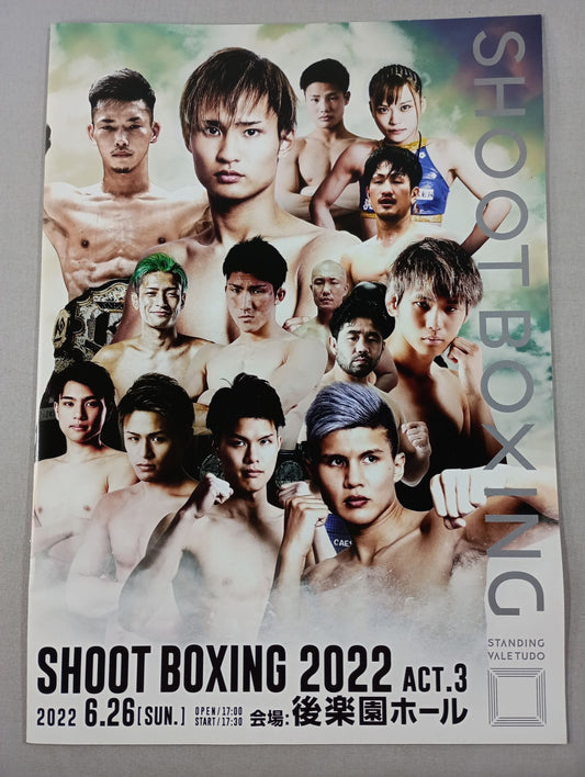 SHOOT BOXING 2022 act.3
