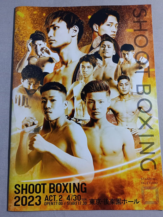 SHOOT BOXING 2023 act.2