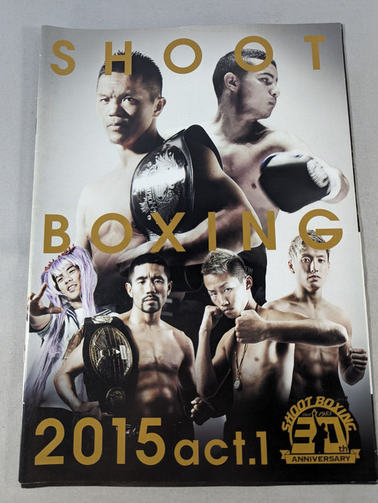 SHOOT BOXING 2015 act.1