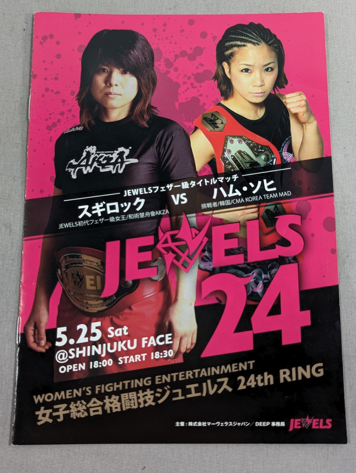JEWELS.24